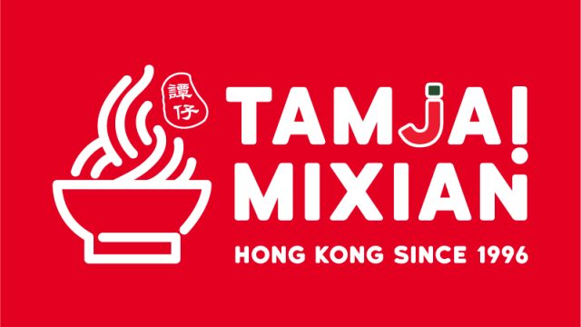 Tam Jai MiXian-100